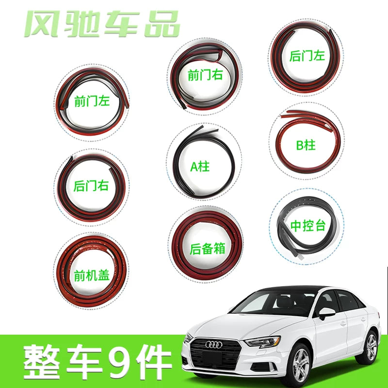 Exterior version Audi A3 modified car sealing strips, door sound insulation strips, full car decoration dustproof strips