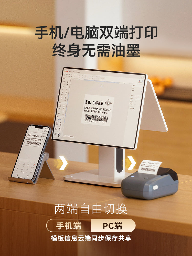 Jingchen B1 etiket printeri kiçik ağıllı barkod qiymət printeri öz-özünə yapışan etiket kodlayıcı termal etiket kağızı Bluetooth əl QR kodu qida istehsal tarixi səmimi etiketləmə maşını