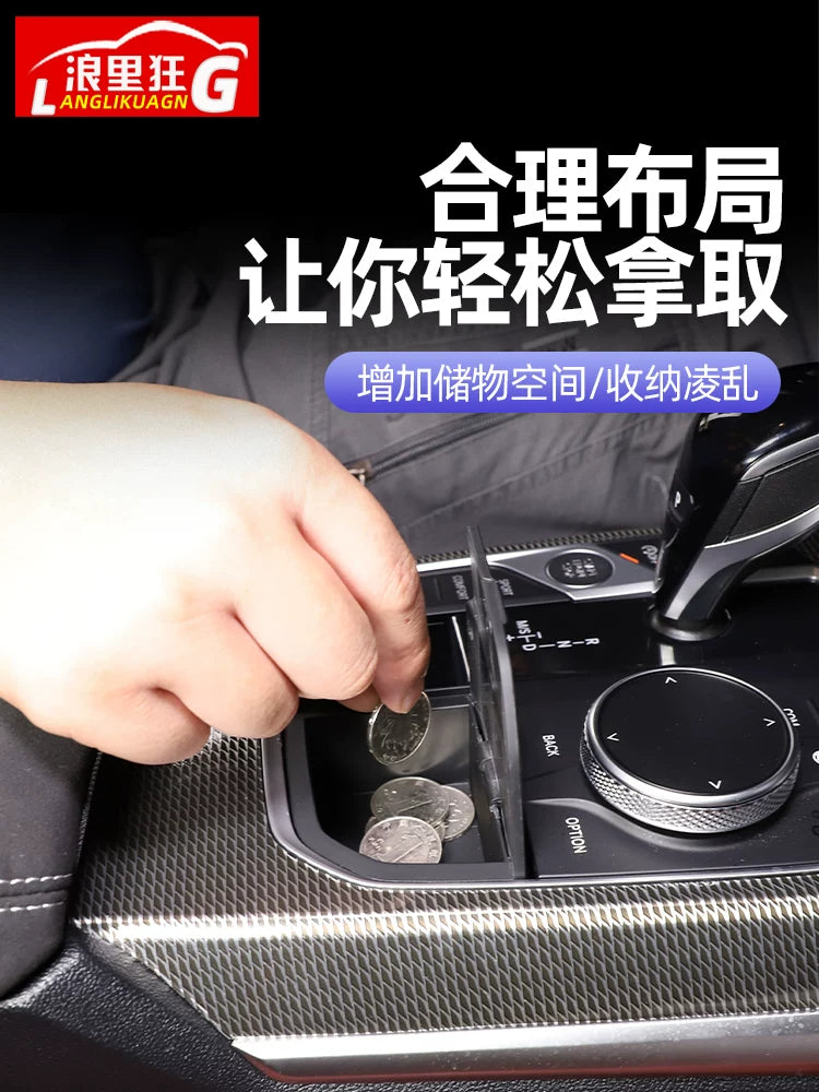 Compatible with BMW 3 Series, 2 Series, 4 Series, i3, i4, Z4, X3, X4 and X5 center console storage box/interior modification parts.