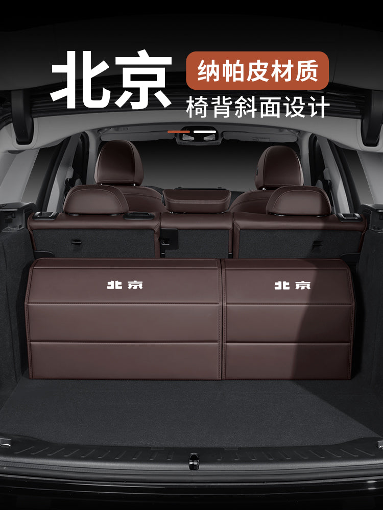 Storage boxes and accessories for Beijing BJ40, BJ30, BJ60, BJ80 and BJ90 cars, suitable for use in the trunk.