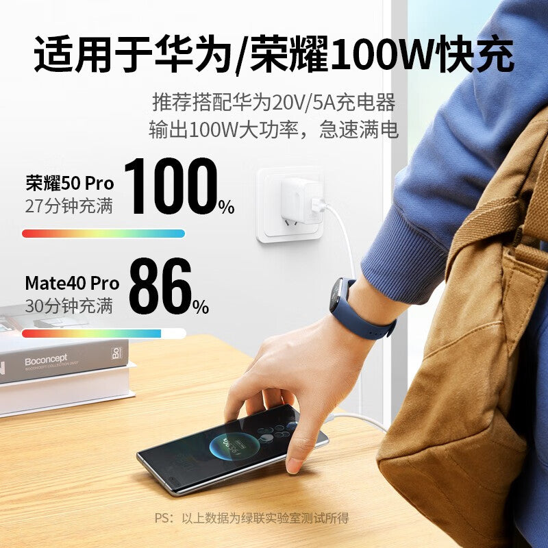 Greenlink typec məlumat kabeli 100w Android uzadılmış enerji doldurma kabeli 6a super sürətli şarj 5a fleş doldurma Huawei Honor üçün uyğun mobil telefon şarj kabeli 66w sürətli şarj məlumat kabeli mate60pro
