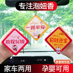 2025 Yeni Gələn Avtomobil Aromaterapiya Dezodorantı Yasəmən Ətirli Yaşıl Çay Asma Dekorasiya Avtomobil Dezodorantı Ətri Hamilə və Körpə üçün Mövcud Ətir