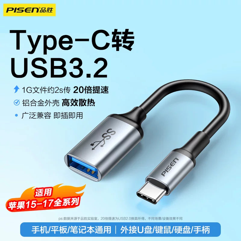 Pinsheng otg data kabel adapter typec to usb3.2 universal iPhone17/16/15 mobil telefon usb disk çevirici Huawei mobil telefonları və planşetləri üçün uyğun olan data mahnılarını usb diskə yükləmək üçün
