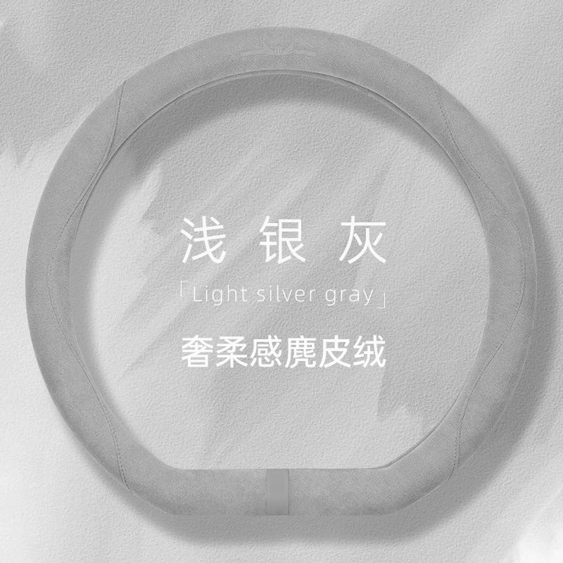 Zamşa avtomobil sükan örtüyü qış sürüşməyən tər uducu qoruyucu örtük xanımlar üçün dəbli tutacaq örtüyü Bütün il boyu neytral