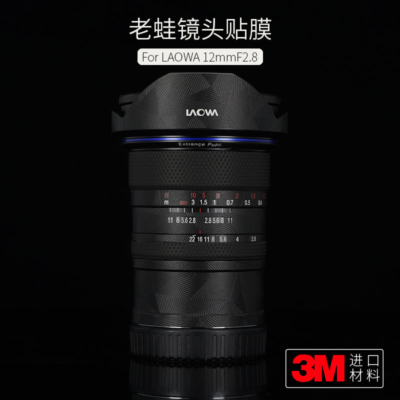 Meibentang Laowa LAOWA12 F2.8 lens qoruyucu film etiketi dəri toxuması Laowa 12 F2.8 karbon lifi 3M Canon RF portu\EF portu\Nikon F portu üçün uyğundur