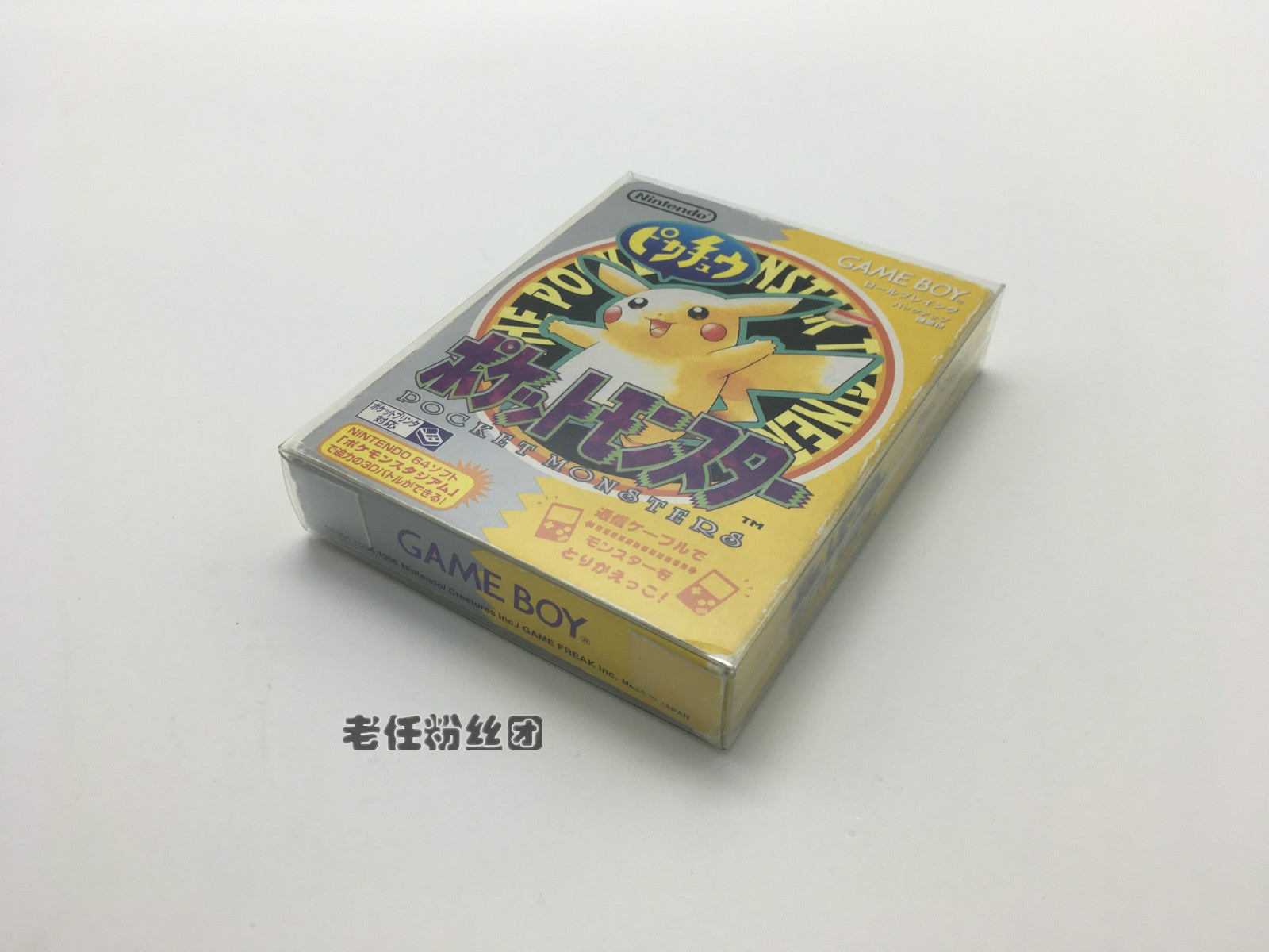 GBC GB Pokemon Pokemon Pikachu gameboy qoruyucu qutusu şəffaf saxlama qutusu ekran qutusu