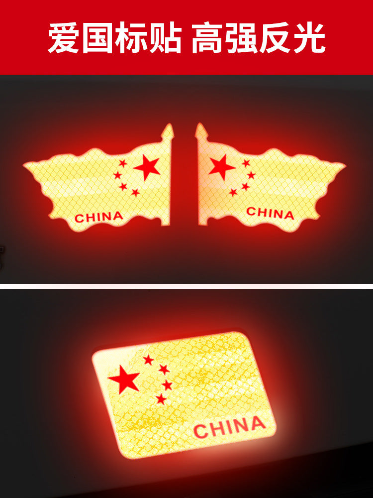 Maqnit Emiş Yansıtıcı Avtomobil Etiketi Beş Ulduzlu Qırmızı Bayraq Avtomobil Çin Bamper Etiketləri Güclü Yansıtıcı Arxa Xəbərdarlıq Etiketləri Avtomobil Bədəninin Dekorasiyası