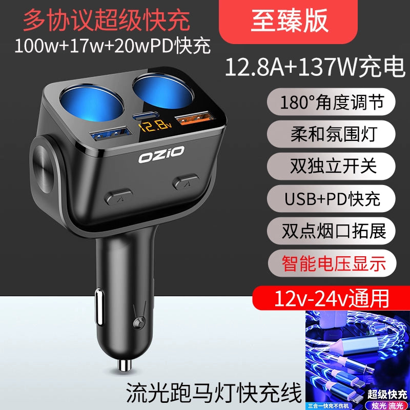 200W Avtomobil Şarj Cihazı Oshur Avtomobil Çoxfunksiyalı Bir İki Siqaret Çakmağı Dönüştürücü Mobil Telefon Super Fleş Doldurucu