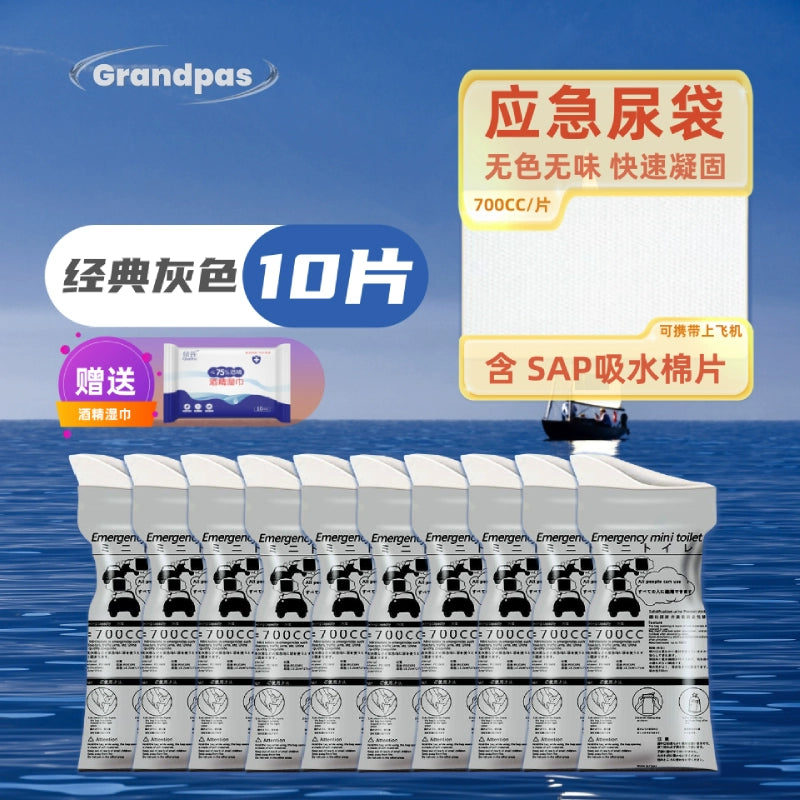 Avtomobil birdəfəlik istifadə olunan təcili sidik çantası Səyahət özü sürən səyahət Möhtəşəm tualet ləvazimatları Daimi Portativ Xarici Sidik Artefaktı Qadın Kişi