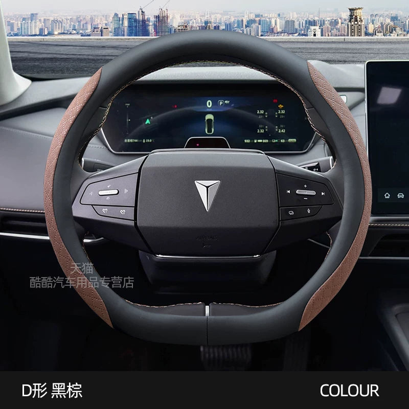 Changan Deep Blue S7 SL03 G318 L07 steering wheel cover, suede non-slip genuine leather steering wheel cover, suitable for all seasons