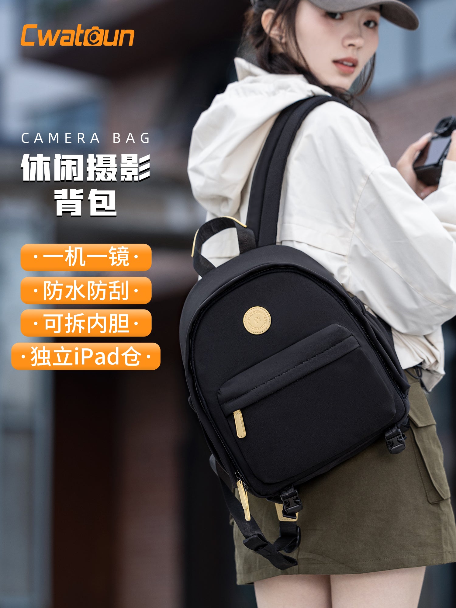 Cwatcun Hong Kong Carden Sırt Çantası Kamera Çantası Qızlar üçün Mikro SLR Telefoto Lens Saxlama Çantası Yapon Kiçik Təzə Suya Dözümlü Fotoqrafiya Çantası Kişi Sırt Çantası Fuji Canon Sony Nikon üçün uyğundur
