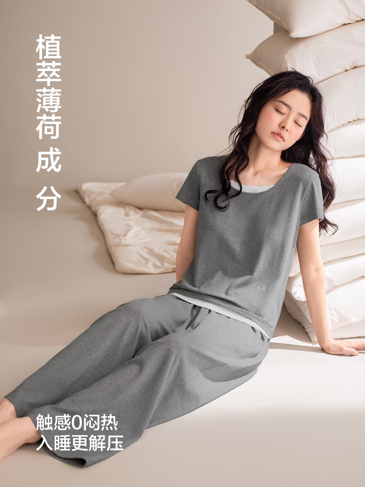 [Qin Lan'ın eyni üslublu tünd pijama 70] Jingyun super yumşaq sərin pijama qadın yay ev geyimi dəsti döş yastıqları ilə