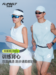 Febit "Lightweight Vest 4.0" Kişi və Qadın Yaz və Yay Qolsuz İdman Tez Quruyan Marafon Qaçış Məşq jileti