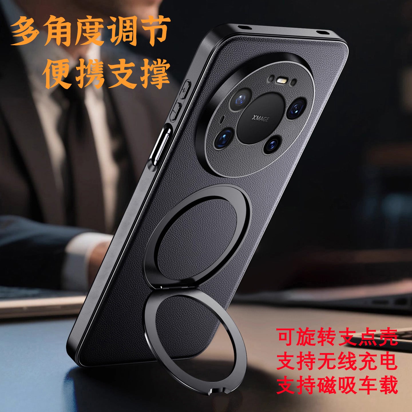 Orijinal dəri yumşaq qabıq, maqnit tutacağı ilə Huawei mate80pro mobil telefon qutusu yeni yüksək səviyyəli mate80 hər şey daxil, düşməyə qarşı 80promax shell m qoruyucu örtük mt kişilər və qadınlar maksimum cazibədarlığı