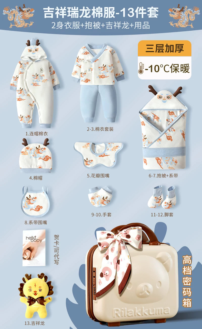 Körpə hədiyyə dəsti, yeni doğulmuş körpə üçün geyim və ləvazimatlar, yeni doğulmuş körpənin dolunay bayramı hədiyyəsi, yeni ana üçün yüksək səviyyəli hədiyyə.