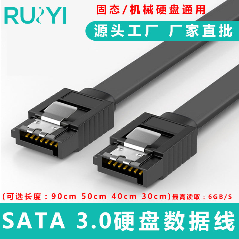 Yüksək sürətli SATA3.0 kompüter sabit disk kabeli serial port məlumat kabeli sata kabel 3.0 məlumat kabeli seriyası 6GB/S