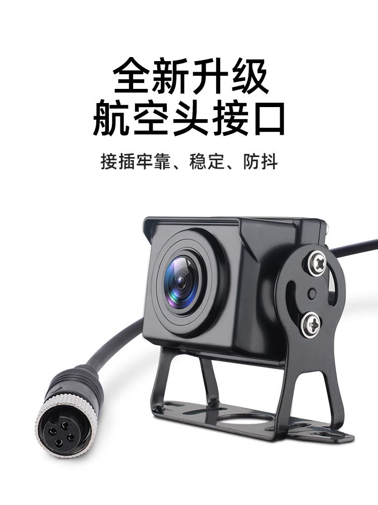 Ahd1080p Yük maşını HD Rəqəmsal Metal Ulduz İşığı Tam Rəngli Reversing Suya davamlı İnfraqırmızı İşıq CCTV Monitoru