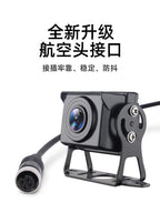 Ahd1080p Yük maşını HD Rəqəmsal Metal Ulduz İşığı Tam Rəngli Reversing Suya davamlı İnfraqırmızı İşıq CCTV Monitoru