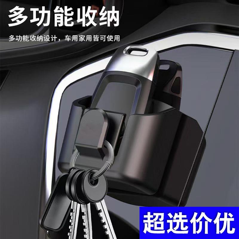 Avtomobil açarı saxlama qutusu, avtomobildə aksesuarlar, nəqliyyat vasitəsi saxlama qutusu