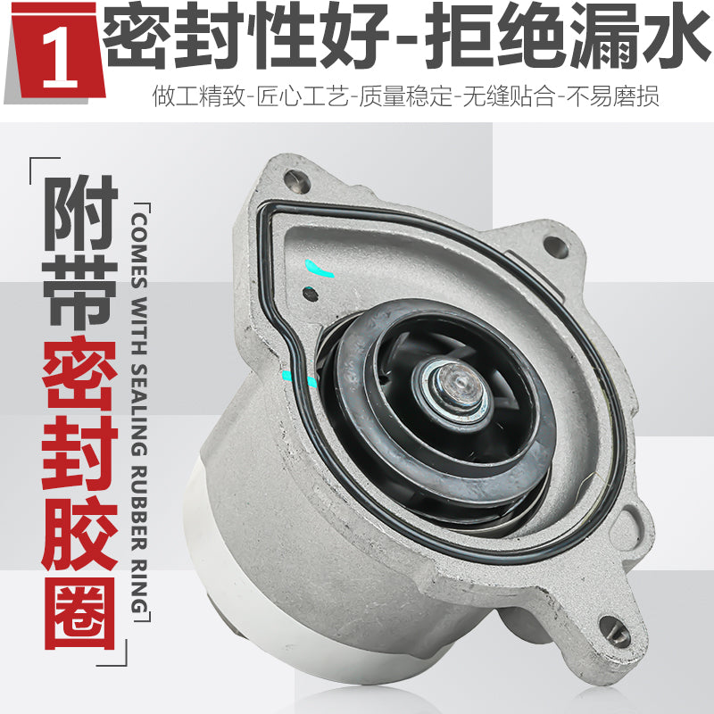 Compatible with Volkswagen Beetle 1.2T, Audi A1, Scirocco, Golf and Polo 1.2T cooling water pump 03F121004E