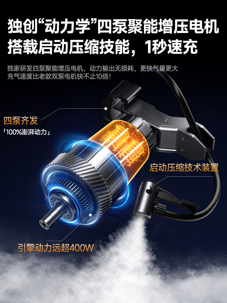 Zhigao Avtomobil Təcili Başlanğıc, Avtomobil Hava Nasosu Hamısı Birdə, Ehtiyat Batareya Jumperi, Enerji Bankı