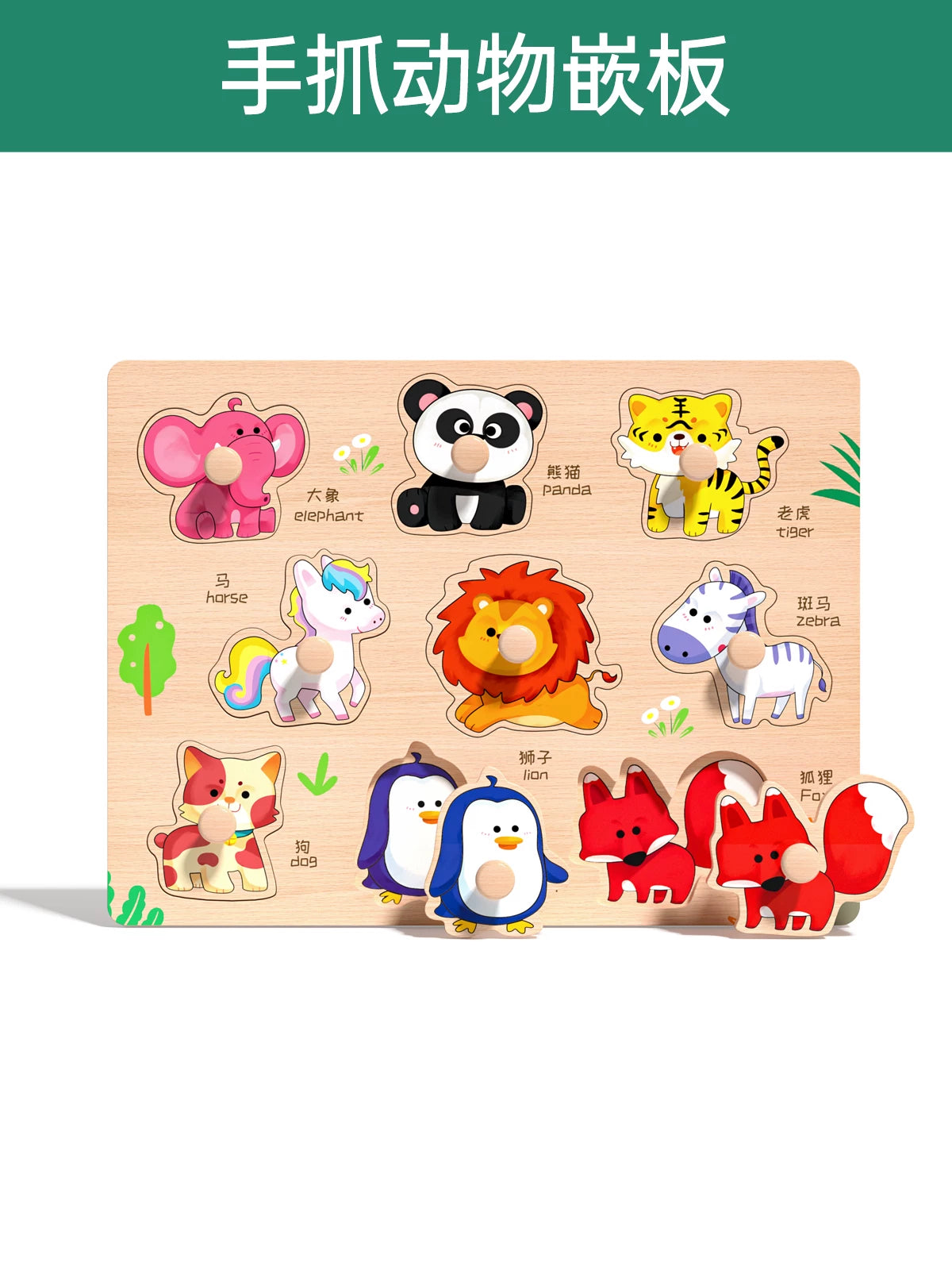 1-2.5 yaşlı uşaqlar üçün 3 uşaq üçün tikinti blokları olan körpə tutma lövhəsi tapmacası, Montessori erkən təhsil tapmacası, forma uyğunluğu, idrak oyuncağı