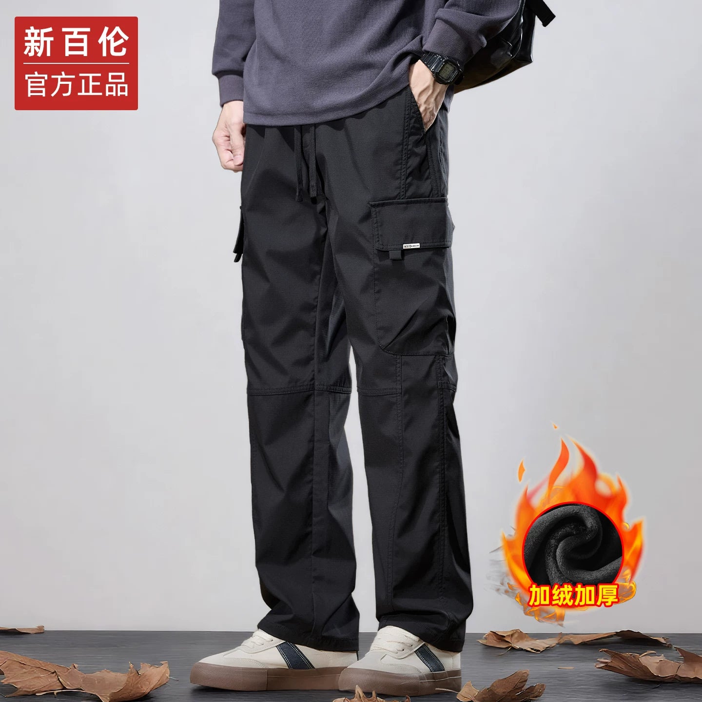 New Balance kişi üçün yun astarlı yük şalvarı, boş, düz ayaqlı Amerika retro gündəlik uzun şalvar, payız və qış üslubunda, 2025 yeni üslub.