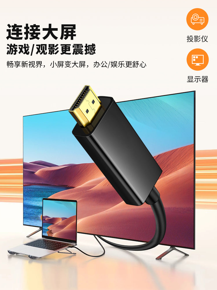 DP-HDMI adapter HD kabel displey portu host qrafik kartı 4k displey proyektor çevirici dp1.4 hdin adapter 4K60HZ kompüter monitor ekran notebook