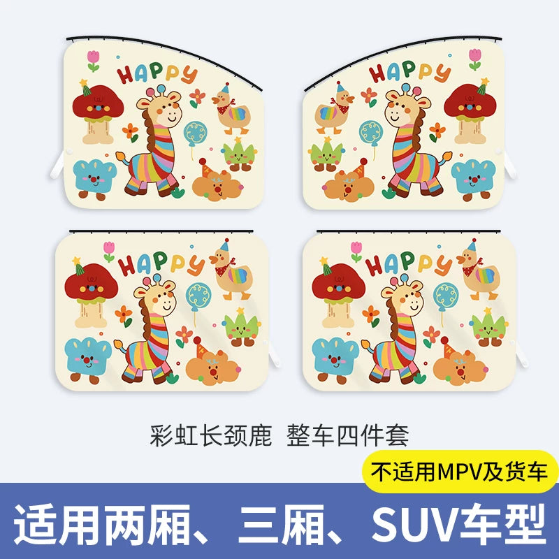 Car window sunshade, car curtain, rail-type car interior child privacy curtain, car baby and toddler sunshade