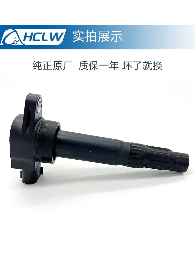 Changan Benben CS15 CX20 Cosay 3 engine ignition coil high voltage coil cylinder wire 473 compatible with original part