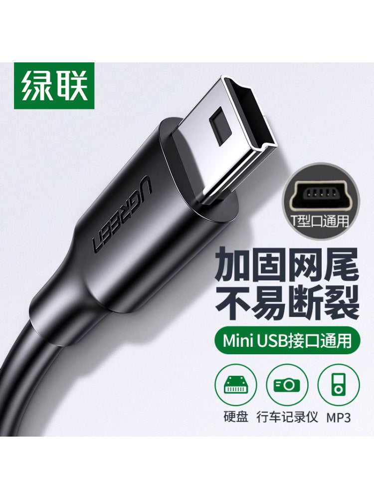 Greenlink mini usb məlumat kabeli T-port MP3/MP4 kabeli Samsung mobil sabit disk sürücülük yazıcı avtomobili üçün uyğundur