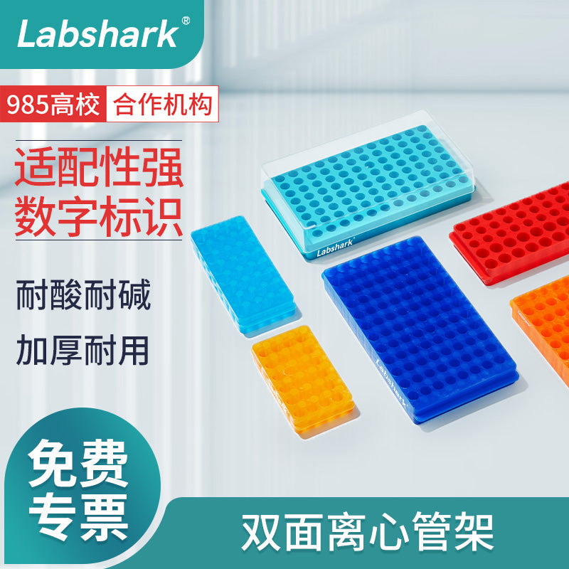 Labshark ikitərəfli sentrifuqa borusu rəfi ep boru rəfi PCR boru rəfi plastik ikiqat panelli boru çarxı çoxfunksiyalı plastik 24 dəlik 32 dəlik 60 dəlik 96 dəlik laboratoriya 0,5 1,5 2mL sınaq borusu rafı