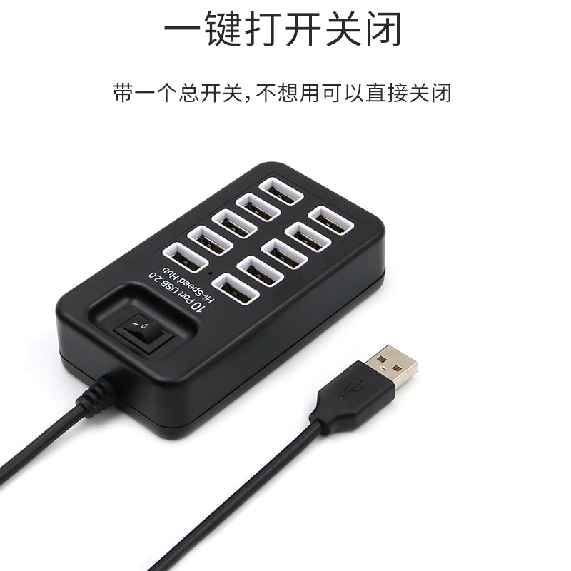 10 portlu USB qovşağı kompüterin genişləndirilməsi çoxlu U port birdən on rozetka ayırıcı notebook iş masası hostu çox məqsədli USP interfeys çeviricisi birdən on çox interfeysli xarici birləşdirici məsaməli HUB