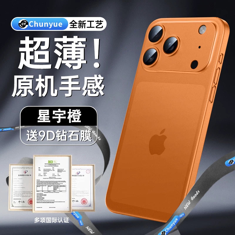 [Super lifli kristal qum] 17promax Apple mobil telefon qutusu iphone17pro üçün uyğundur yeni buzlu 17 qoruyucu örtük pm lens hər şey daxil olmaqla, düşməyə qarşı hava yüksək keyfiyyətli şəffaf istilik yayılması rəsmi qabıq H