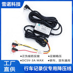 24-Saat Sürmə Qeydi Azaldılmış Naqil Qoşulması Qoruyucu Qutusu Parkinq Nəzarəti Aşağı Gərginlikdən Mühafizə Neytral Avtomobil Məlumat Yazıcısı