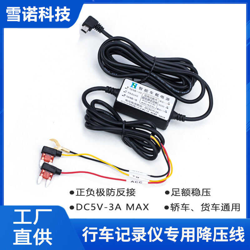 24-Saat Sürmə Qeydi Azaldılmış Naqil Qoşulması Qoruyucu Qutusu Parkinq Nəzarəti Aşağı Gərginlikdən Mühafizə Neytral Avtomobil Məlumat Yazıcısı