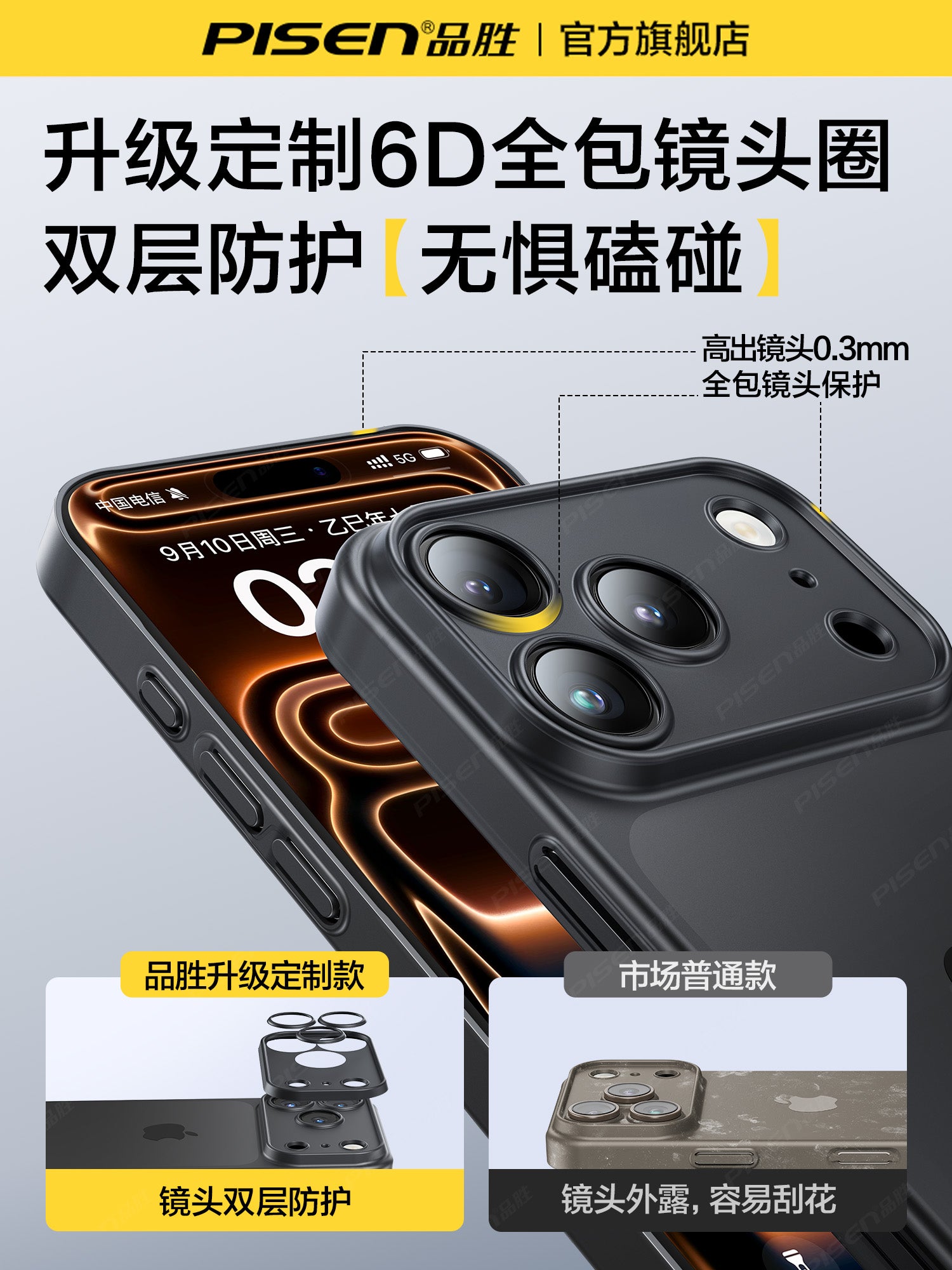 Buz qumunun soyudulması] Pinsheng Apple 17promax mobil telefon qutusu üçün uyğundur yeni iPhone16pro ultra nazik şaxtalı 15pm lens hər şey daxil 13 yıxılmaya qarşı şəffaf 14 qoruyucu örtük hava qabaqcıl sadə