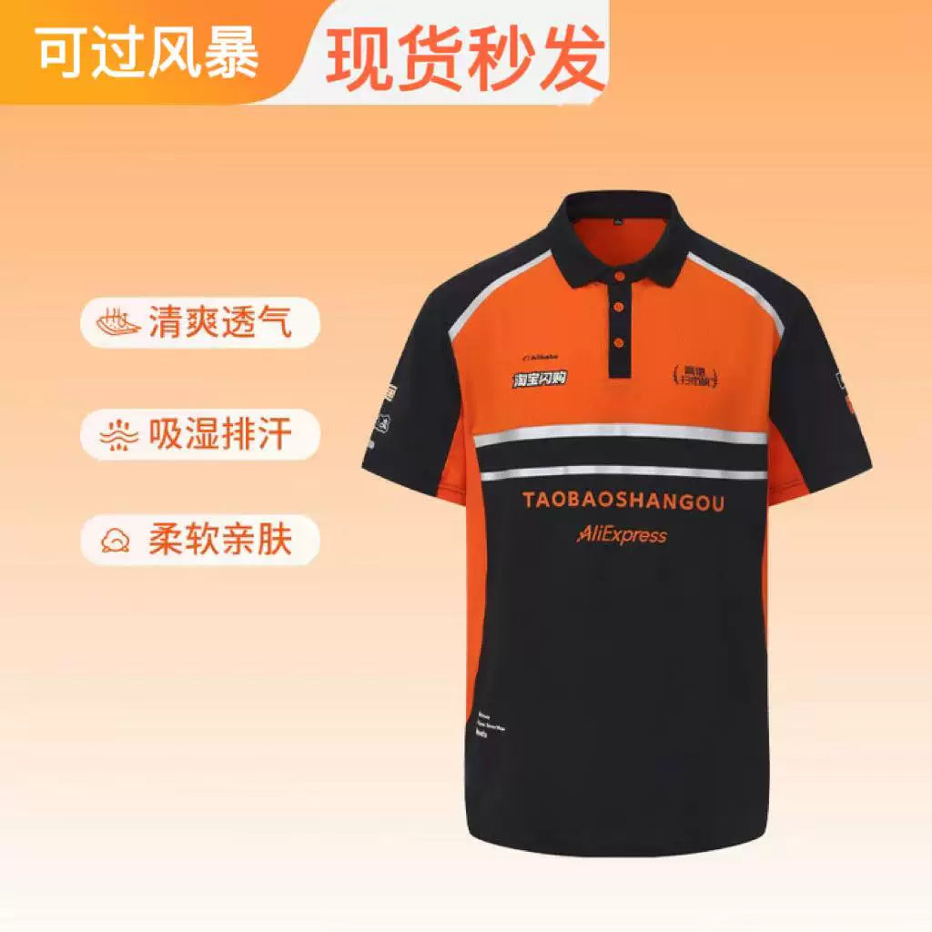 2026 Yeni Taobao Flaş Satışı İş Geyimi Rider Qısaqol Nəfəs Alabilen Yay Rider Avadanlığı Fırtınadan Dayana bilər - 4