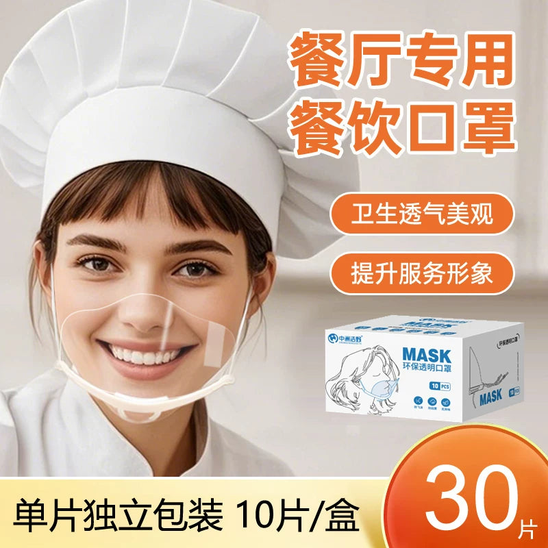 Maska iaşə xüsusi yemək yeməkxana aşbaz mətbəx restoran şəffaf plastik anti-slobber üz gülüş maskası