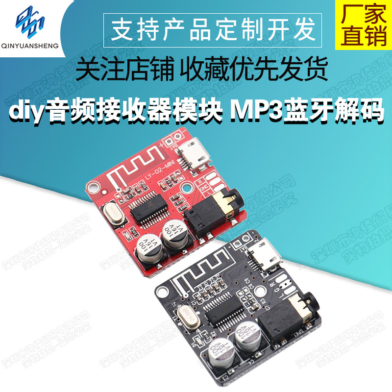 Bluetooth dekoder lövhəsi MP3 itkisiz avtomobil dinamik gücləndiricisi dəyişdirilmiş Bluetooth 4.1 dövrə lövhəsi XY-BT-Mini
