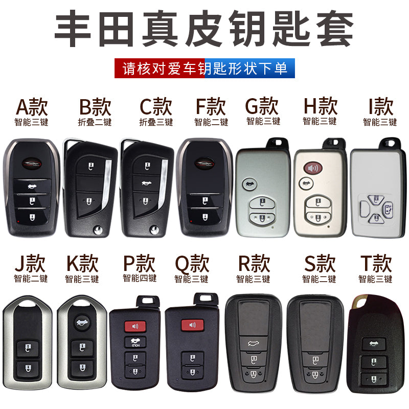 Toyota açar üzlükləri, Levin, Camry, Highlander, RAV4, Avalon və Corolla avtomobil açar üzlükləri, orijinal dəri üçün uyğundur.
