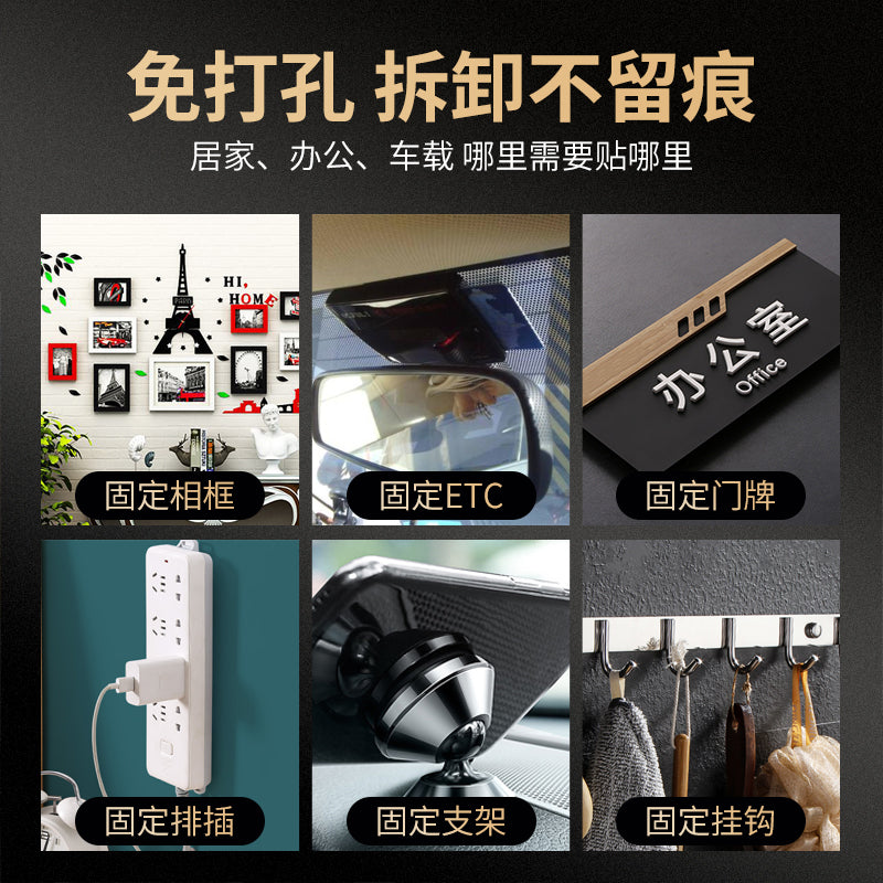 DVR montaj stikeri 3M xüsusi yapışdırıcı 360 DDPAI 70mai yapışqanlı elektrostatik stiker yüksək temperatura davamlı iki tərəfli yapışdırıcı