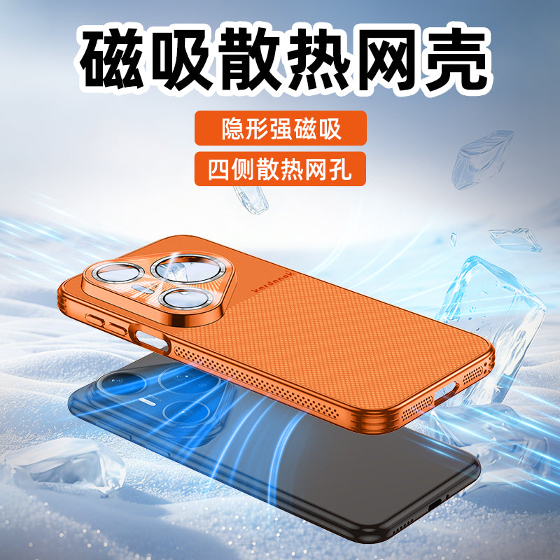 Huawei pura90promax mobil telefon qutusu, yeni idxal edilmiş maqnit pətək soyuducu qoruyucu örtük pura80ultra yüksək səviyyəli ultra nazik şaxtalı hərtərəfli lens p70pro+ düşməyə qarşı Waihui üçün uyğundur.