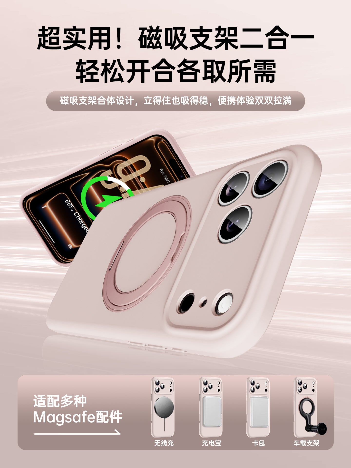 [Kamera düyməsi hər şey daxil olmaqla] Apple 17ProMax mobil telefon qutusu üçün uyğun DIVI dayaq qabığı maye iPhone16Pro yeni 17 qabıq 15 maqnit emiş 14 mötərizə Magsafe yıxılmağa qarşı qoruma p