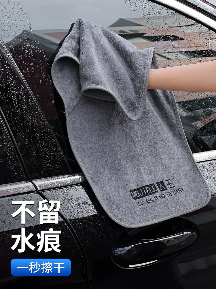 Yüksək dərəcəli Xüsusi Avtomobil Yuma Dəsmalı Avtomobil Yuma Bezi Emici Avtomobil Bütün Məhsullar Avtomobil Daxili Dizayn Avtomobil Təmizləmə Bezi Tüksüz