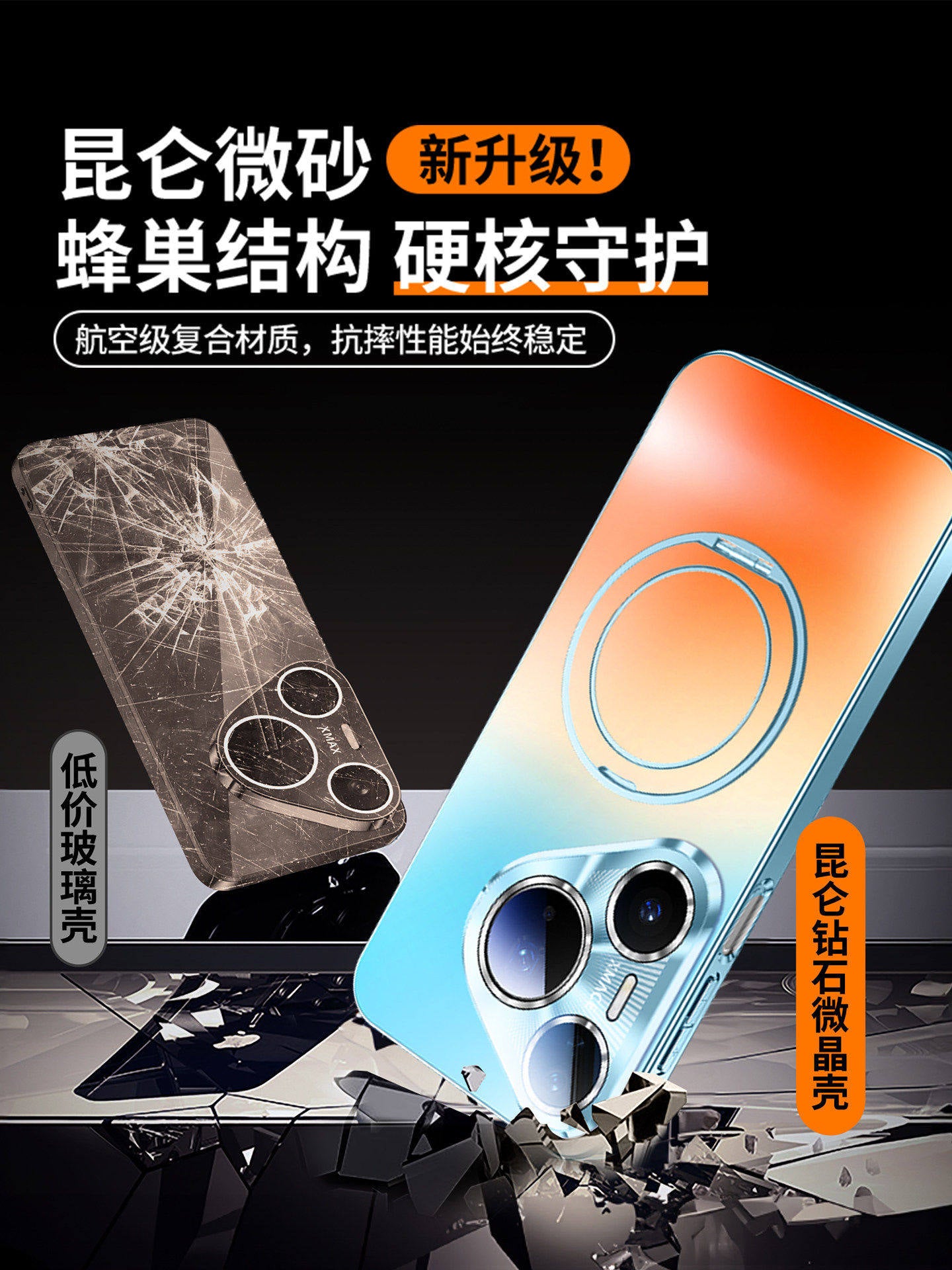 [Buz kimi soyutma] Huawei Pura90promax mobil telefon qutusu, yeni ultra nazik şaxtalı pura90 lens, hər şey daxil olmaqla, düşmə əleyhinə pura80pro + maqnit braketi pura70 qabaqcıl qabıq üçün uyğundur