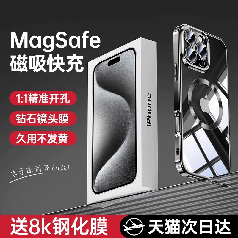 [Öz obyektiv filminizi gətirin] Apple 16promax mobil telefon qutusu üçün uyğundur yeni iphone17pro şəffaf maqnit hava silikon ultra nazik 15 linzalı film, hər şey daxil olmaqla, düşməyə qarşı yüksək səviyyəli 14plus kişi və qadınlar