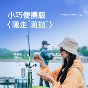 Han Ding Huan Xiaobai tək çubuq təcrübəsiz Luya çubuq mikro obyekt ümumi təyinatlı düz tutacaq atan çubuq ultra yüngül ağ zolaqlı bas balıqçı çubuğu