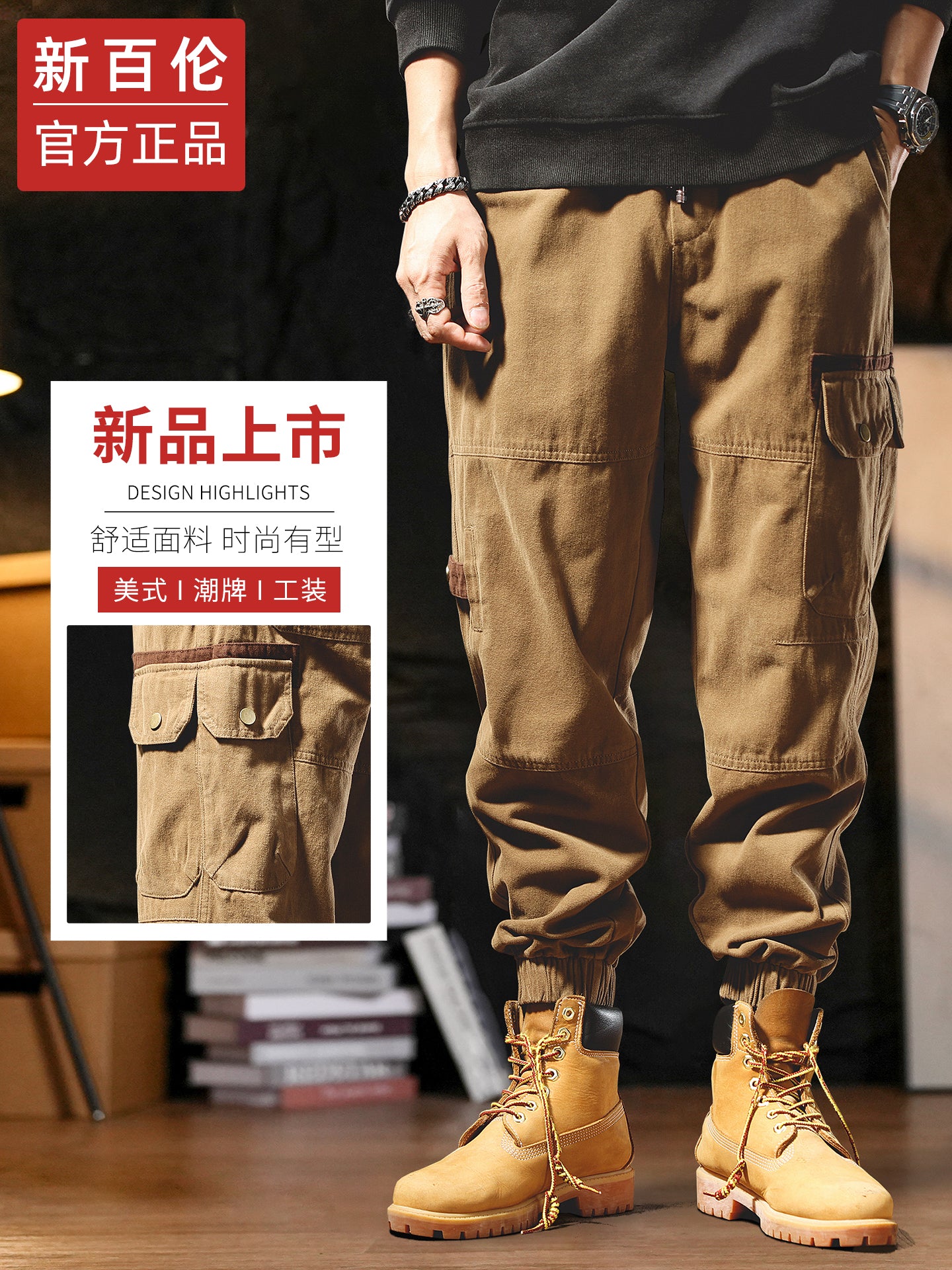 New Balance American Retro Heavyweight Pure Cotton Cargo Pants for Men Autumn Trend, Loose Fit, Stretchy Knee Harem Casual Long Pants
