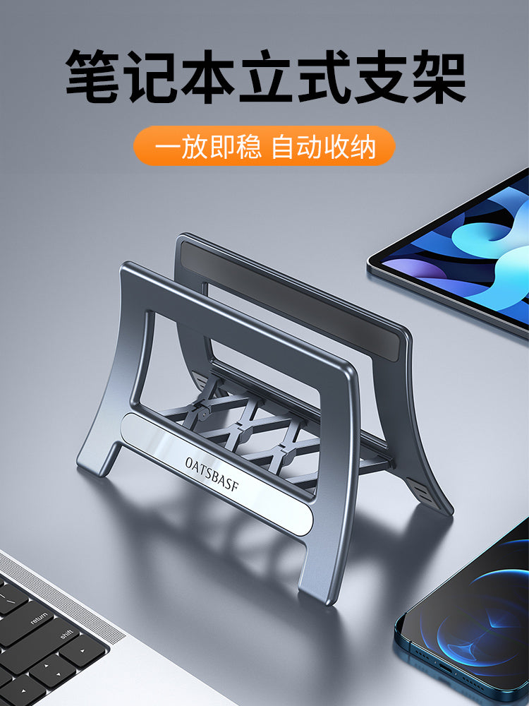 Paifan laptop şaquli stend çəkisi saxlama şaquli mötərizə portativ saxlama soyutma bazası yan stend şaquli masaüstü mini host klaviatura stendi ipad planşet rəfi MAC